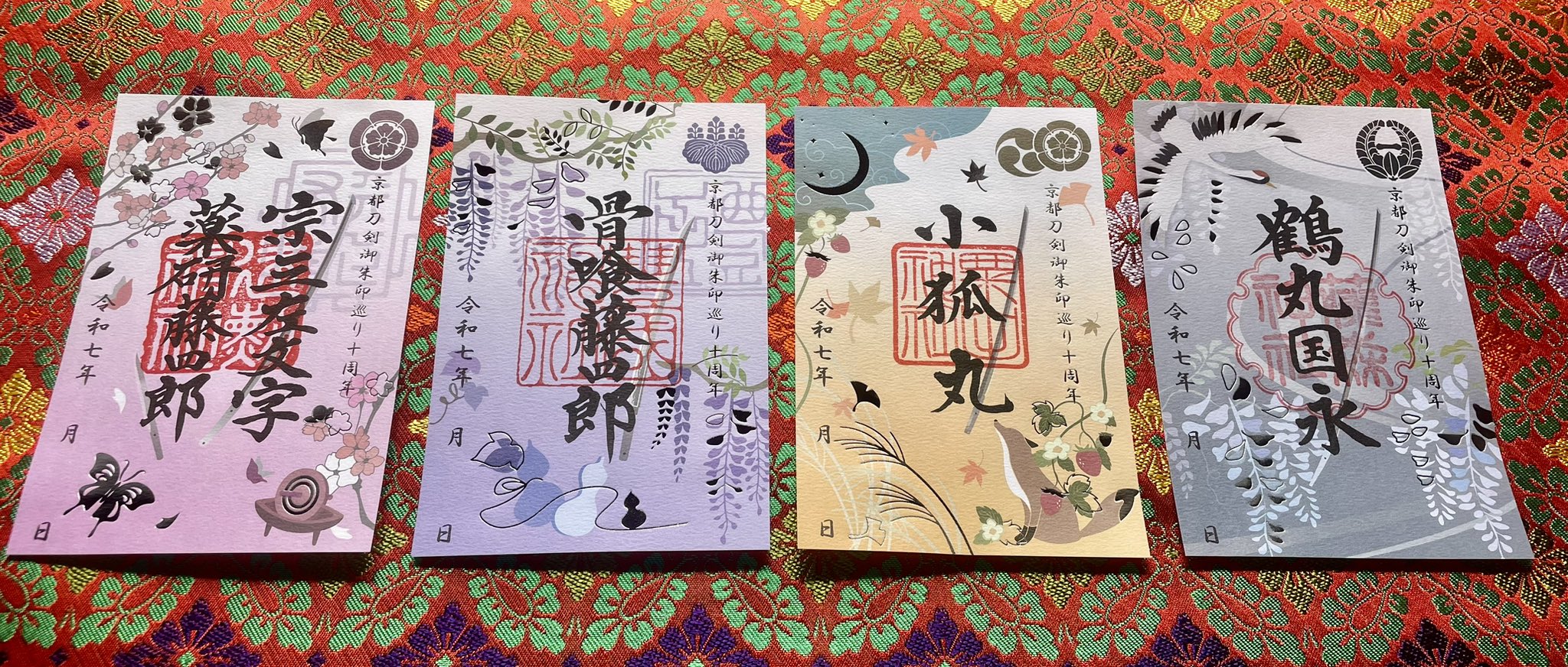 豊国神社 on X: 