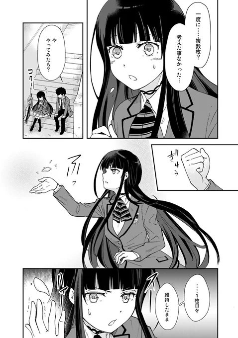 (5/5) 