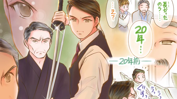 #カムカム #カムカム絵 #カムカム再放送 第83話-②💕
前作で左近を演じ、20年自分のせいで映画が失敗したと思い悩んでいた虚無蔵…  そして前作の時左近を演じることを許されず父から拒否されたと思った二代目モモケン…
二人の因縁の殺陣が、今二人のそれぞれの呪縛を溶かしていく… 