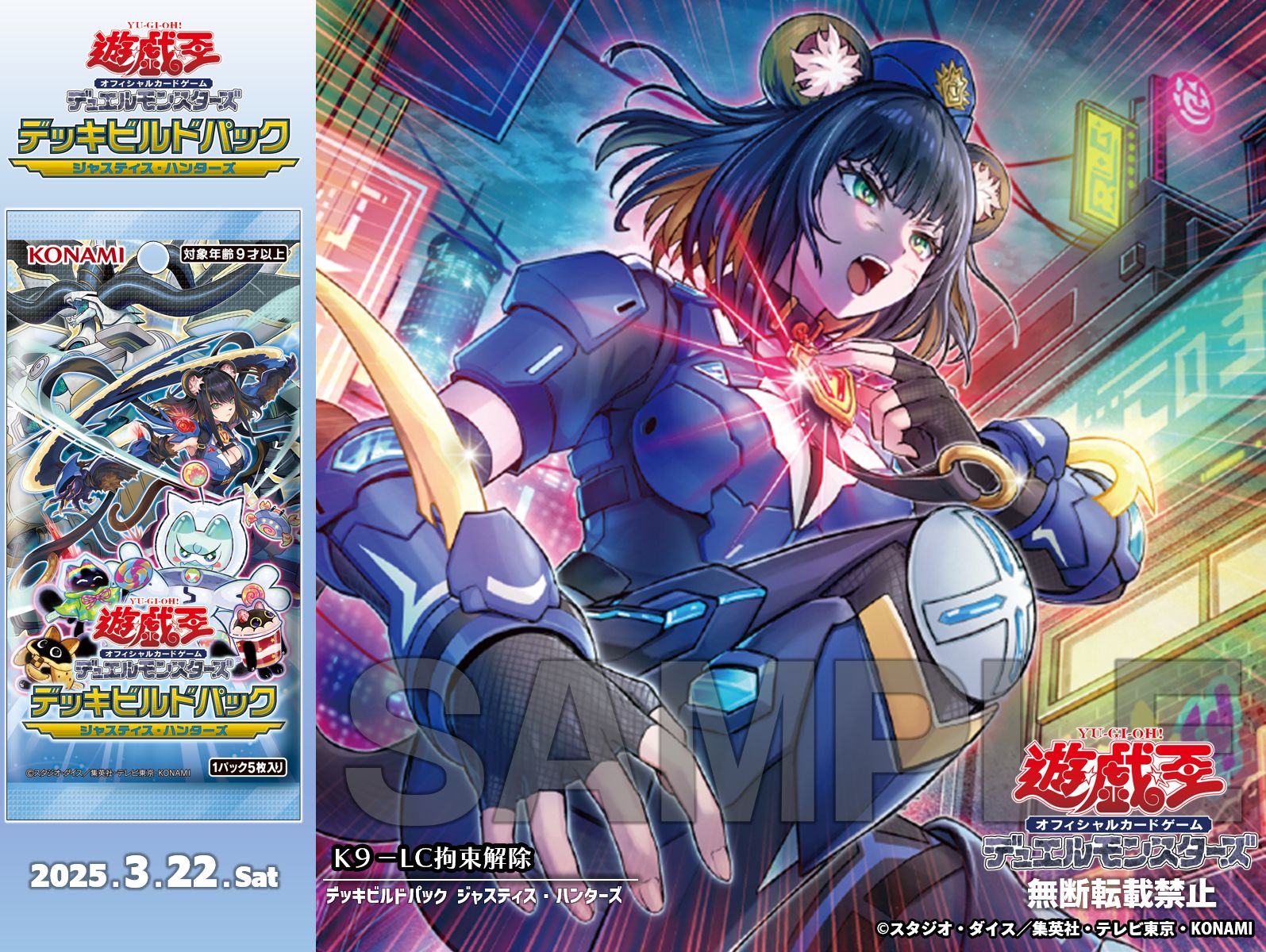 公式】遊戯王OCG on X: 