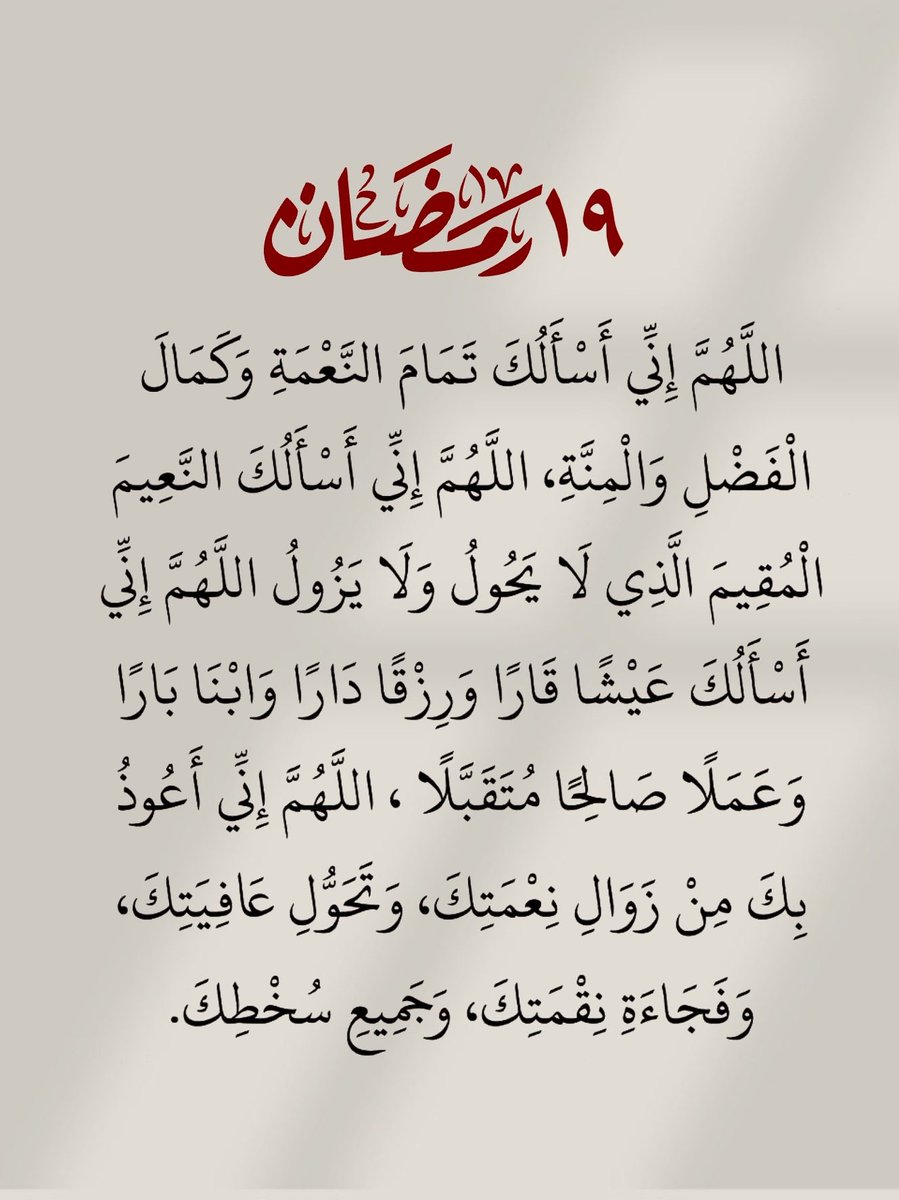 #في_حب_مكة