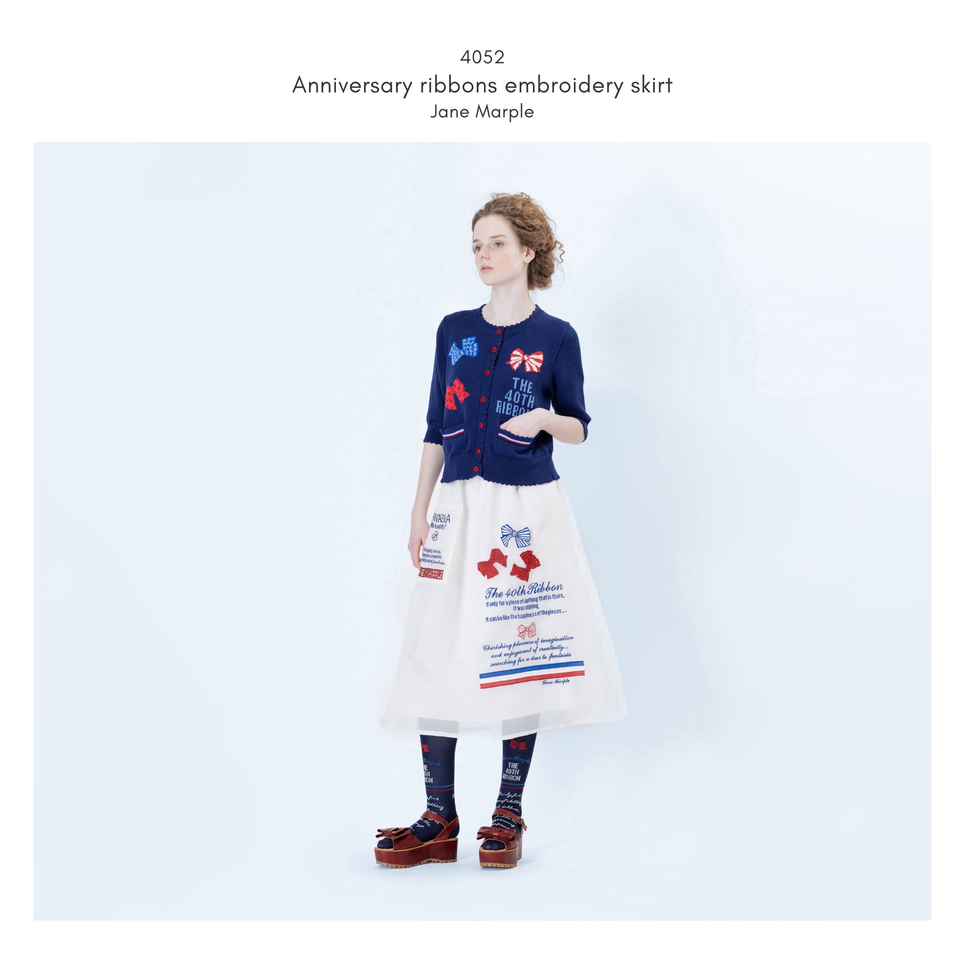 ジェーンマープル 20周年記念のスカート