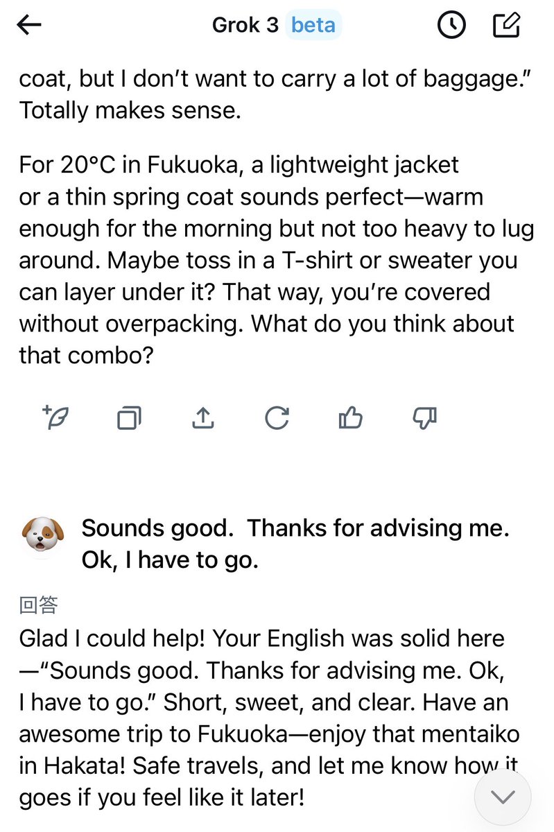 choco_mint10's tweet photo. Grokくんと英語でおしゃべり。英語の練習にめちゃ便利。 https://t.co/S5t6mGG91o