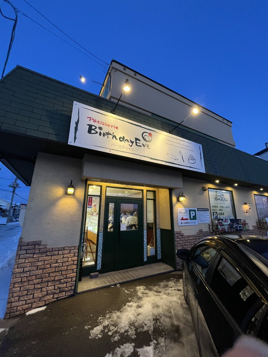 kitamitamanegi's tweet image. きーたんみっけ7！

#きーたん
#北見玉ねぎ
#kitan
#kitami 
#バースデイイブ北見
#北見玉ねぎ応援団長 
#玉ねぎキャラクター