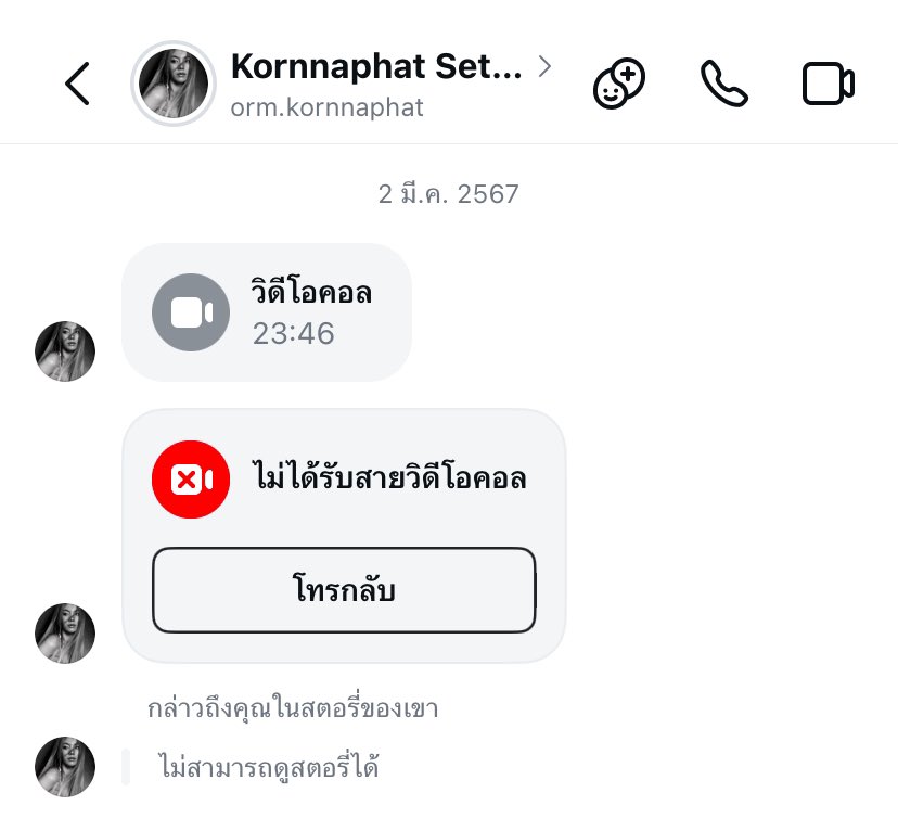 kangkwangbae's tweet image. กดไลค์สตอรี่พอทน กดวิดีโอคอลมาพอเลย5555555555555555555555555555555555555555