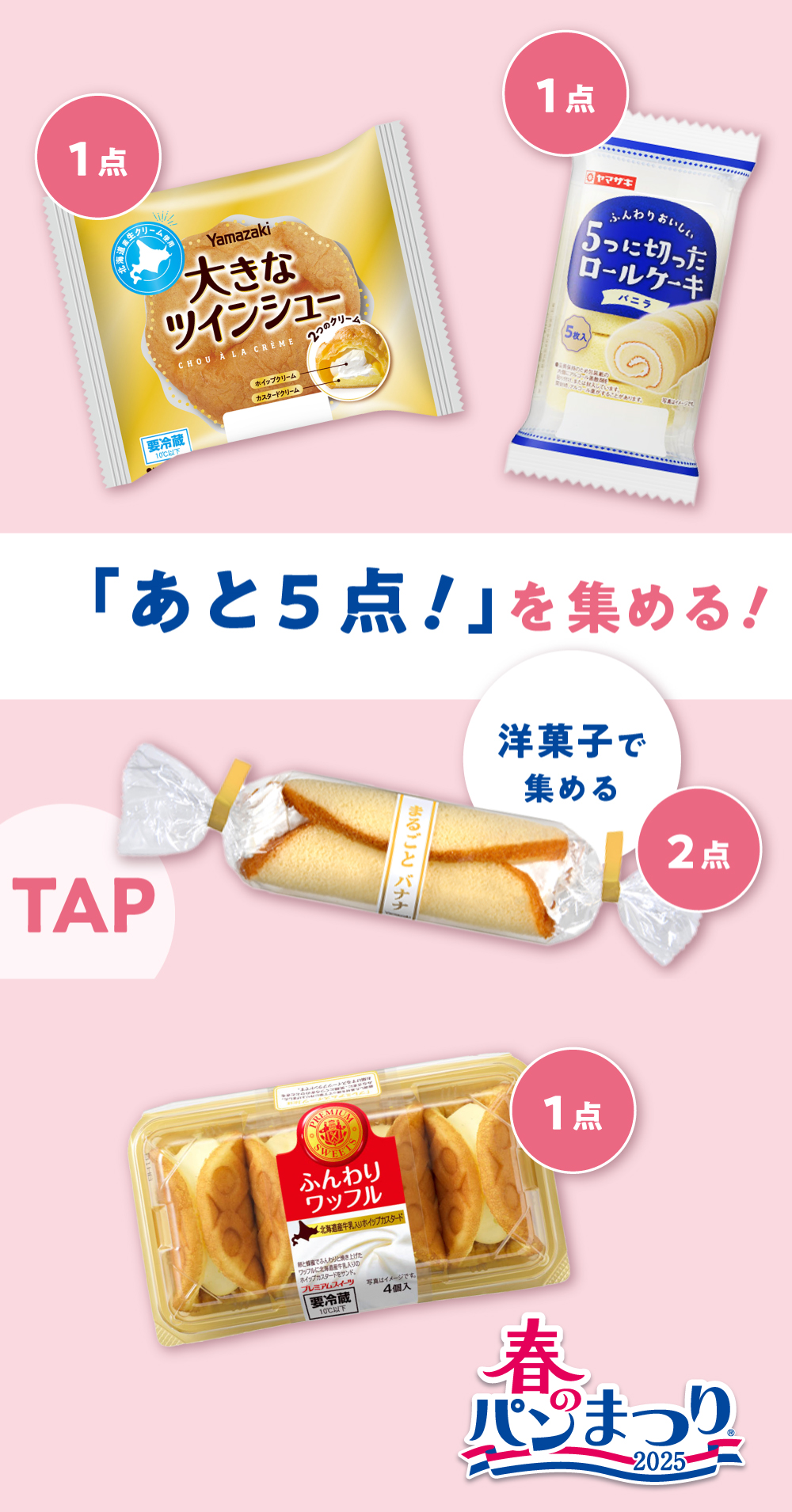 トップ 山崎製パン＠商品情報発信中 on X:  食器