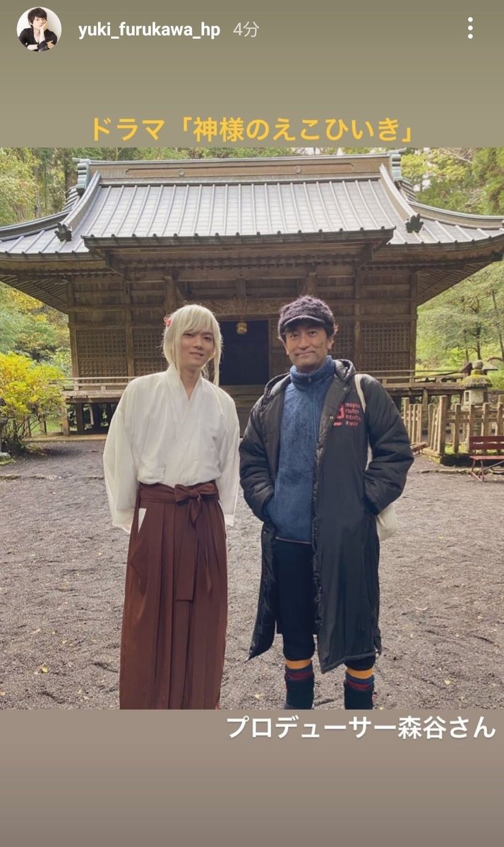 神様のえこひいき - Search / X