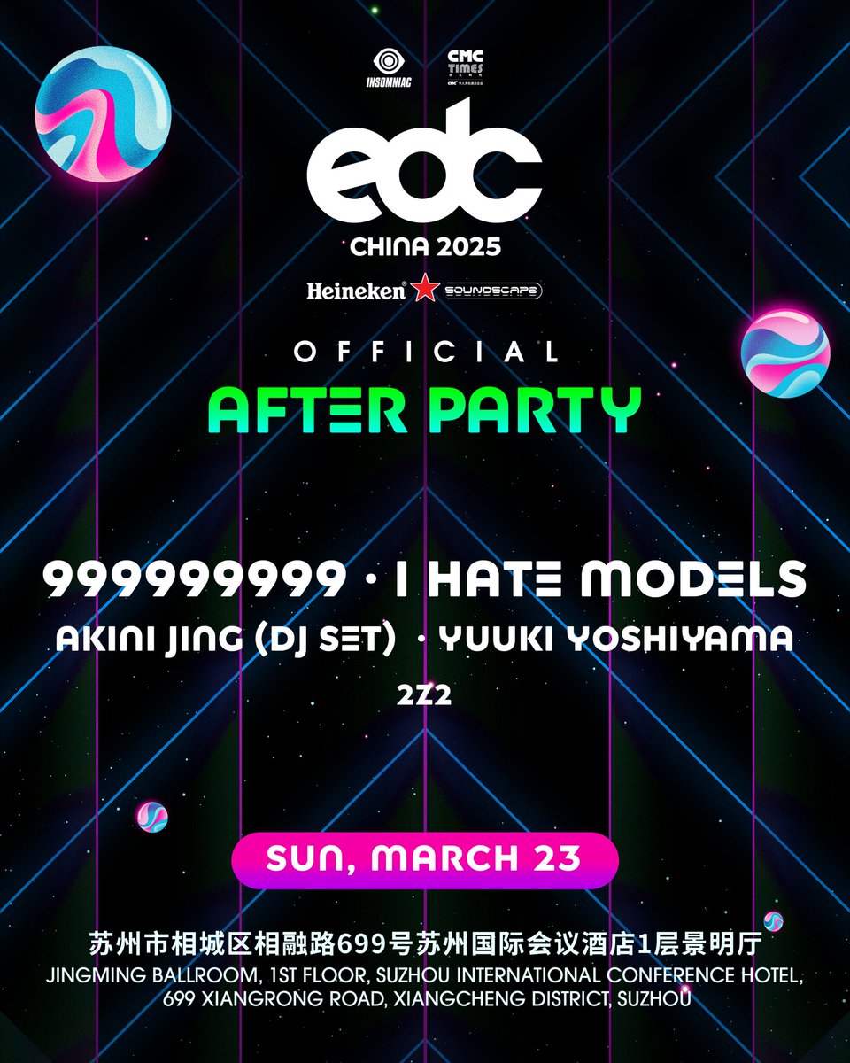 EDC China tweet media