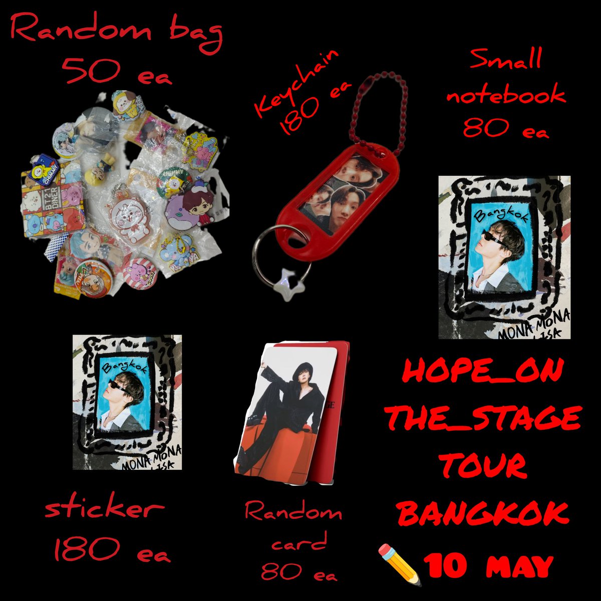 Beepink85725633's tweet photo. 🍀 𝙶𝙸𝚅𝙴 𝙰𝚆𝙰𝚈 🍀
💢𝙷𝙾𝙿𝙴 𝙾𝙽 𝚃𝙷𝙴 𝚂𝚃𝙰𝙶𝙴💢
𝙳𝚊𝚝𝚎 : 𝟷𝟶 𝙼𝚊𝚢 𝟸𝟻
𝚃𝙸𝙼𝙴 : 𝚃𝙱𝙰
รับแลกนะคะสนใจทัด
ได้เลยคะ ไม่รวมในส่วนที่แจก
#HOPE_ON_THE_STAGE_TOUR_BKK
#HOPE_ON_THE_STAGE_TOUR_Bangkok https://t.co/8Td8dDST7f