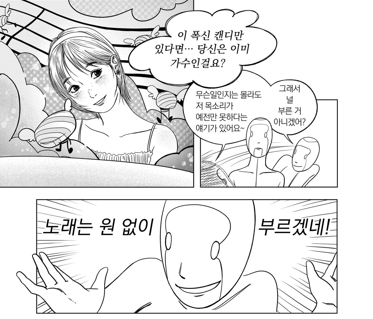 안주희 tweet media