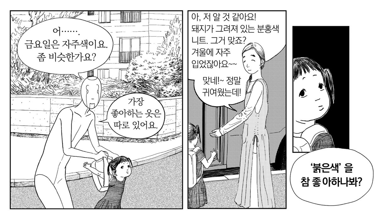 안주희 tweet media