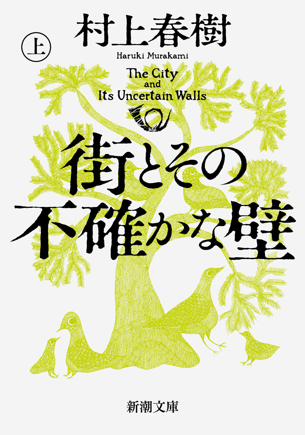 全国書店ネットワーク e-hon on X: 全国書店ネットワーク e-hon on X: