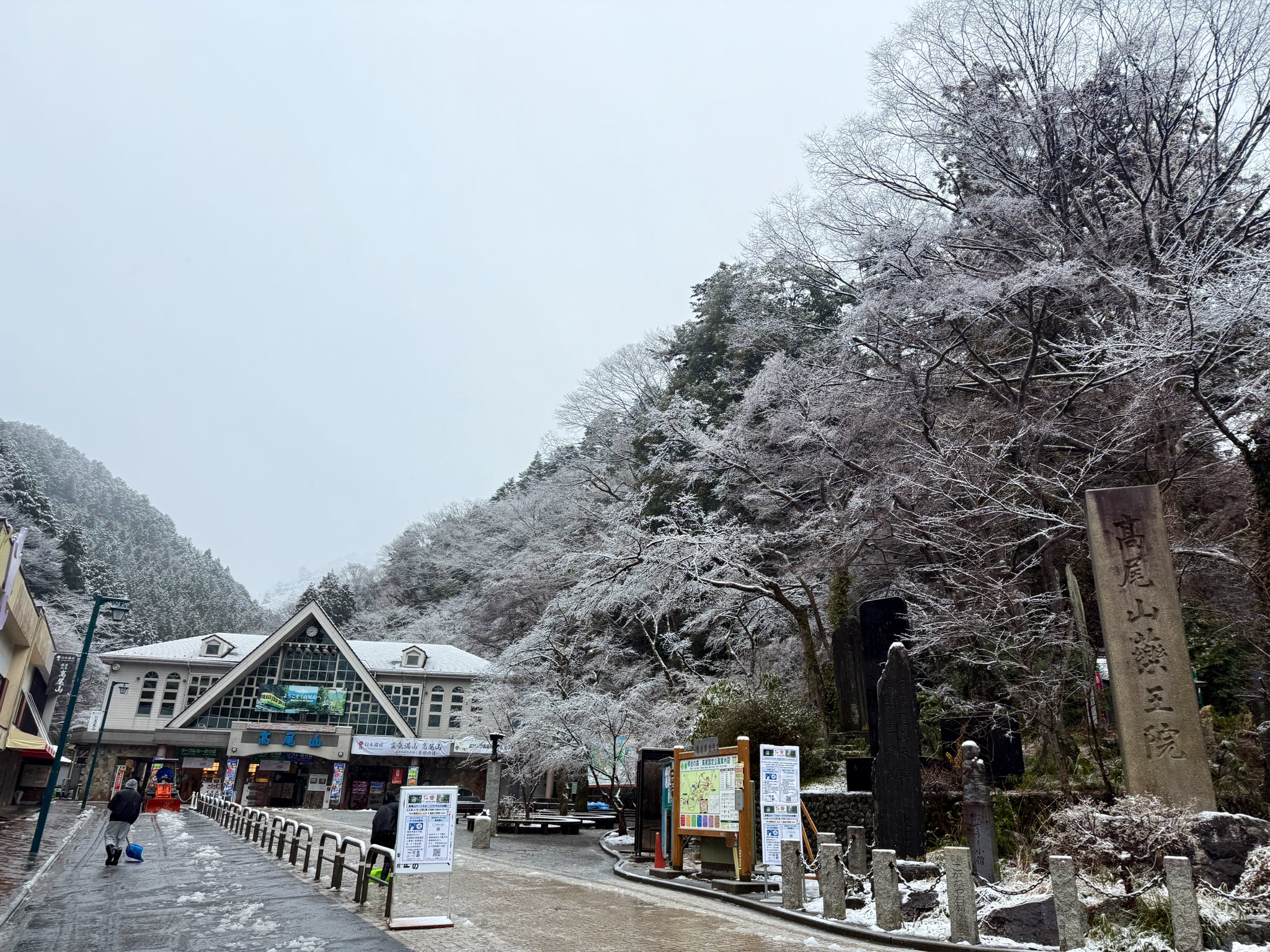 岩と雪   17号～23号の7冊 新興農機 - 中古 和同 除雪機 SS137