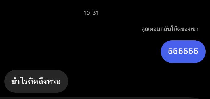 ลูกเล่นของพวกเคะ