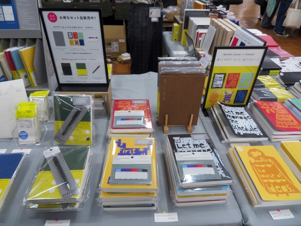 ofmaga_sato's tweet photo. MASARU SUZUKI × STALOGY　

暮らしの中で、ほっと一息つけるノート　

紙博限定

「ダイアリー＆ノート＆ふせんセット」

「ダイアリー＆ノート＆ペンセット」

https://t.co/yNMSeOZAx4

＃STALOGY　
@stalogy
＃紙博
@kamihaku2023
＃文具
#雑貨 https://t.co/JfHVVavBdP