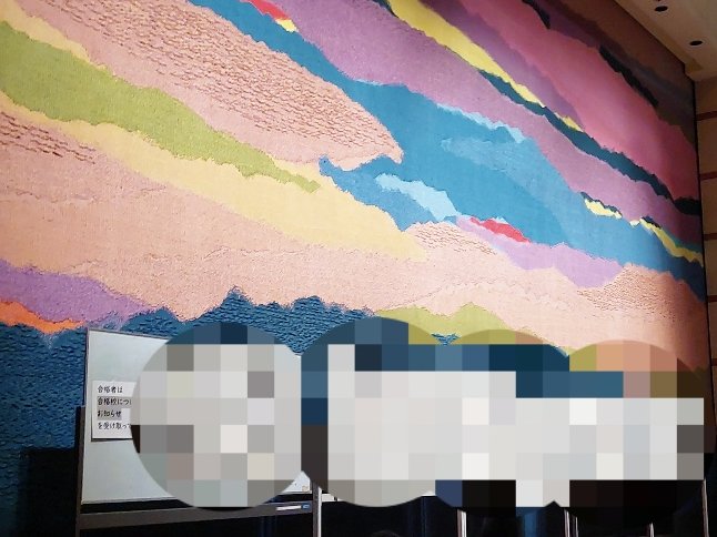 今日は公立高校合格発表日。
無事、全員が第一志望で合格！！
ドキドキしながらの学校巡り。その道中、生徒や保護者の方から「合格しました！」のご連絡にホッとしつつ、やはり自分の目で見たいと、時間の許す限り回ってきました。本当におめでとうございました！

#高校入試　#西宮　#合格発表