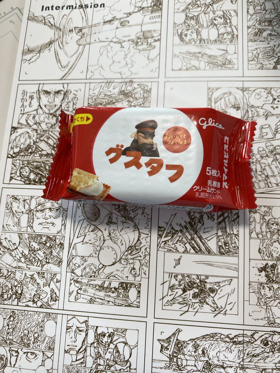 才能の差でぶん殴られる体験、
どうすか ?
これ、むらかわ先生の絵コンテ。
原寸大。
引き伸ばしてそのまま下書きに使えるほどデッサン正確。
何食ったらこうなれるのか。