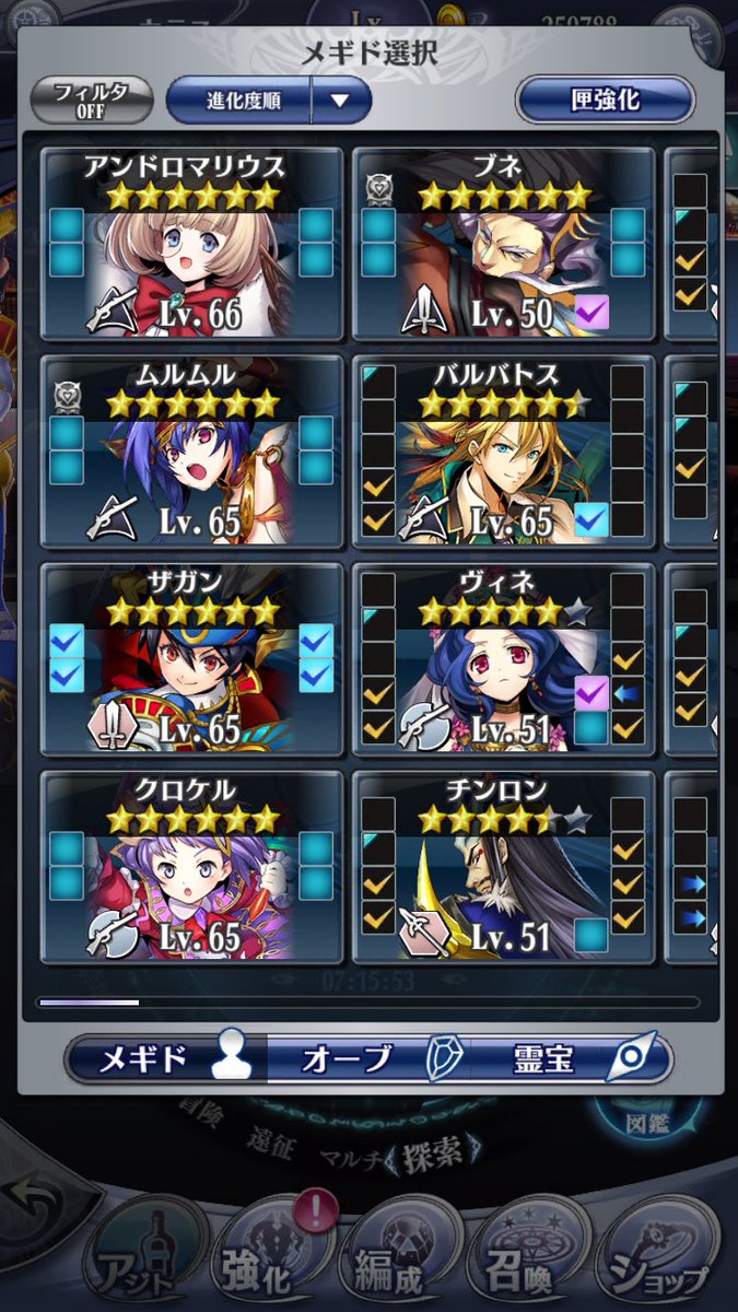 nyxinya's tweet photo. メギド72やり直し約二週間

昔はジズRの時引退したけど今回を機にわざと一からやり直したんだが以前の感覚とだいぶ違う

強くてニューゲームはやっぱ楽（資源面）

オフラインバージョンをリリースした運営に感謝する

#メギド72 https://t.co/v4Oibrfeou