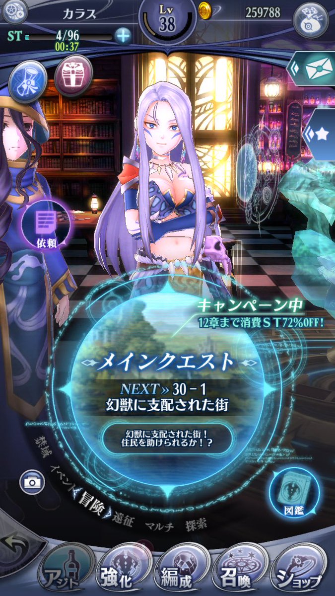 nyxinya's tweet photo. メギド72やり直し約二週間

昔はジズRの時引退したけど今回を機にわざと一からやり直したんだが以前の感覚とだいぶ違う

強くてニューゲームはやっぱ楽（資源面）

オフラインバージョンをリリースした運営に感謝する

#メギド72 https://t.co/v4Oibrfeou