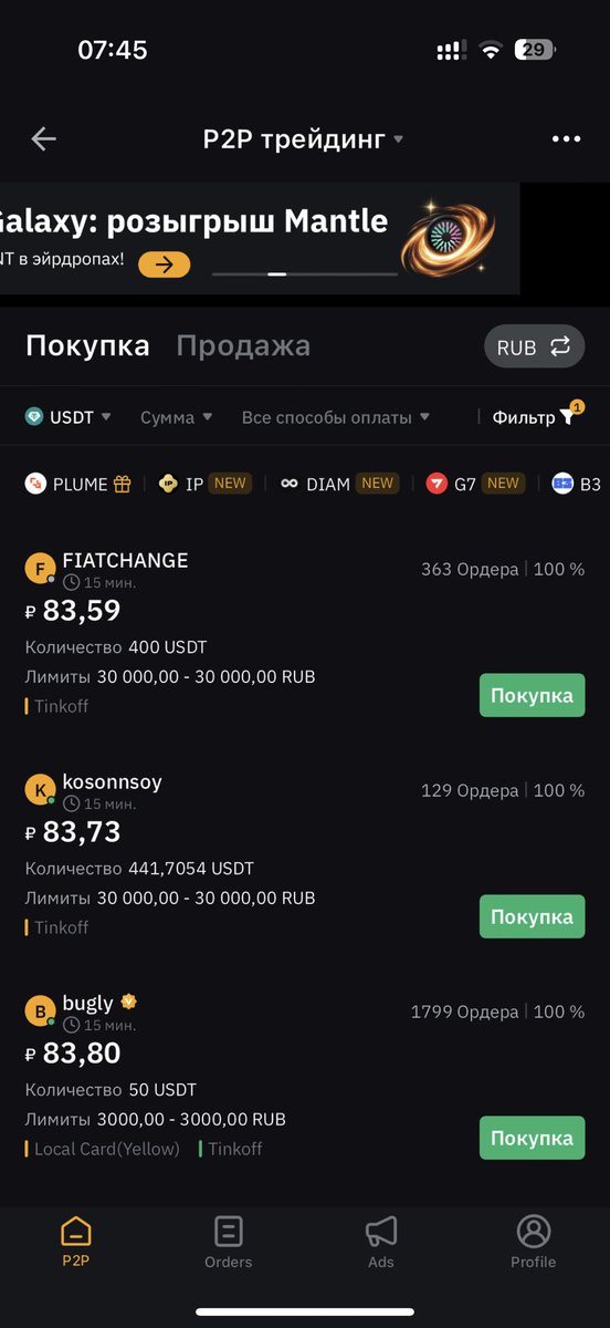 Ilya K tweet media