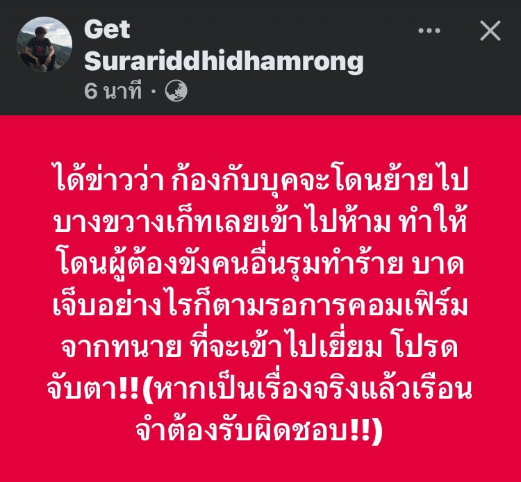thalugazzz's tweet photo. ⚠️ https://t.co/LTDC79wUuX