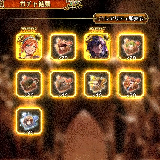 GamerGyrome's tweet photo. チケットでSS レギンきたー
SS1体確定(すり抜けでなく)チケットにすれば
文句もでず盛り上がったかもしれないのに…

#ロマサガRS 
#ロマサガrs生放送 https://t.co/U3MP529KfZ