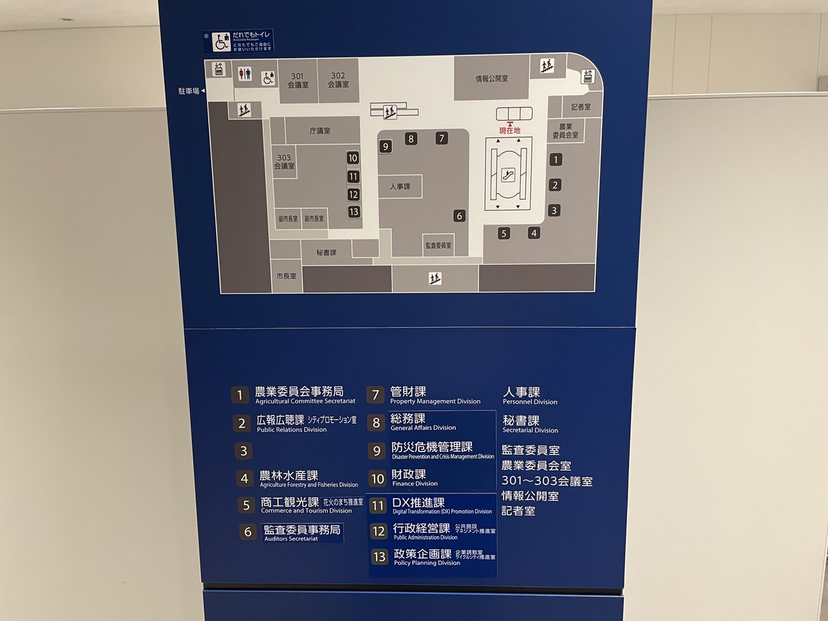 pat_tsuchiura's tweet image. 【お知らせ】
イングラムのマンホールカードの配布場所が変わります!
現在の土浦市役所3F 政策企画課から、
4/1より土浦市役所3F 広報広聴課
シティプロモーション室に変わります!
3F 13窓口→2窓口となります
これまでたくさんのパト愛をありがとうございました🥹♡
引き続き応援お願いします👯♀️