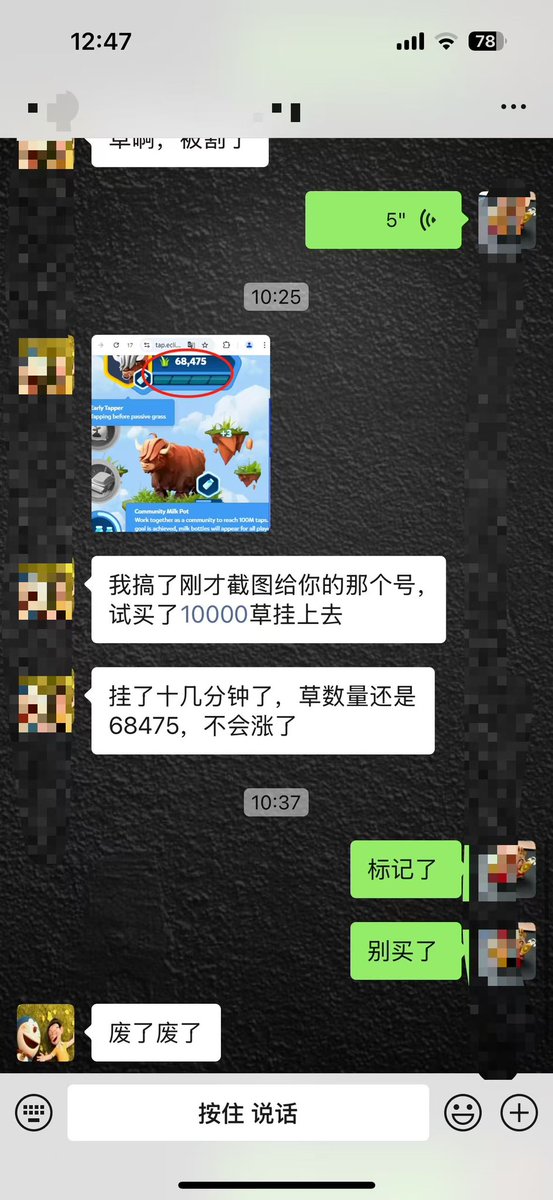 Crypto--仓鼠 tweet media