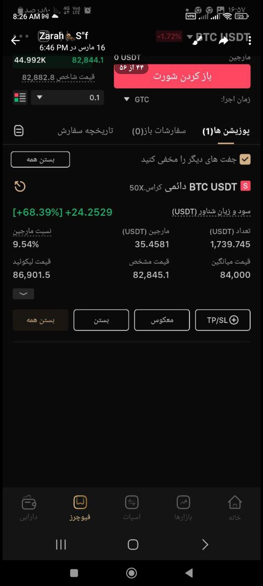در KCEX با من (<a href="/KCEX_Official/">KCEX</a>) همراه شوید و از پایین‌ترین نرخ‌های کارمزد در بازار و نیز برداشت‌های رایگان لذت ببرید. همچنین تا سقف 1000 تتر بونوس قابل استفاده در معاملات فیوچرز دریافت کنید! کد دعوت من: S2NS2P. همین حالا ثبت‌نام کنید: kcex.com/register?invit…