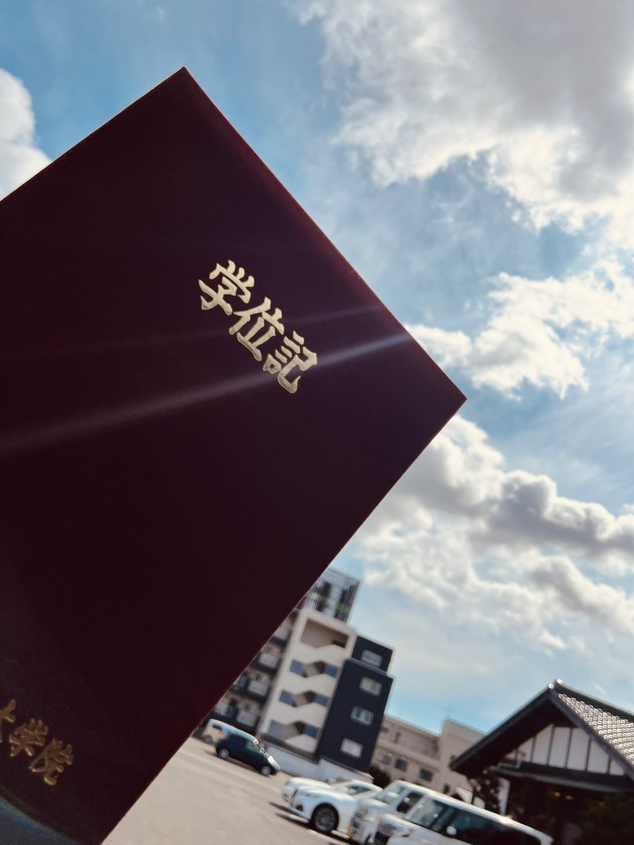 Nagase9K's tweet photo. お久しぶりX

無事卒業しました〜🎓
小学校から19年の学生生活が終了🧑‍🎓
小中高大全部楽しかったな。本当に。
大学院は楽しくはなかった。本当に😘

税理士の勉強はこれにて終了📚

第二章
中小企業診断士の巻！

あと遅くなりましたが
明けましておめでとうございました。
今年も宜しくお願いします！ https://t.co/aQti4d7ZtO