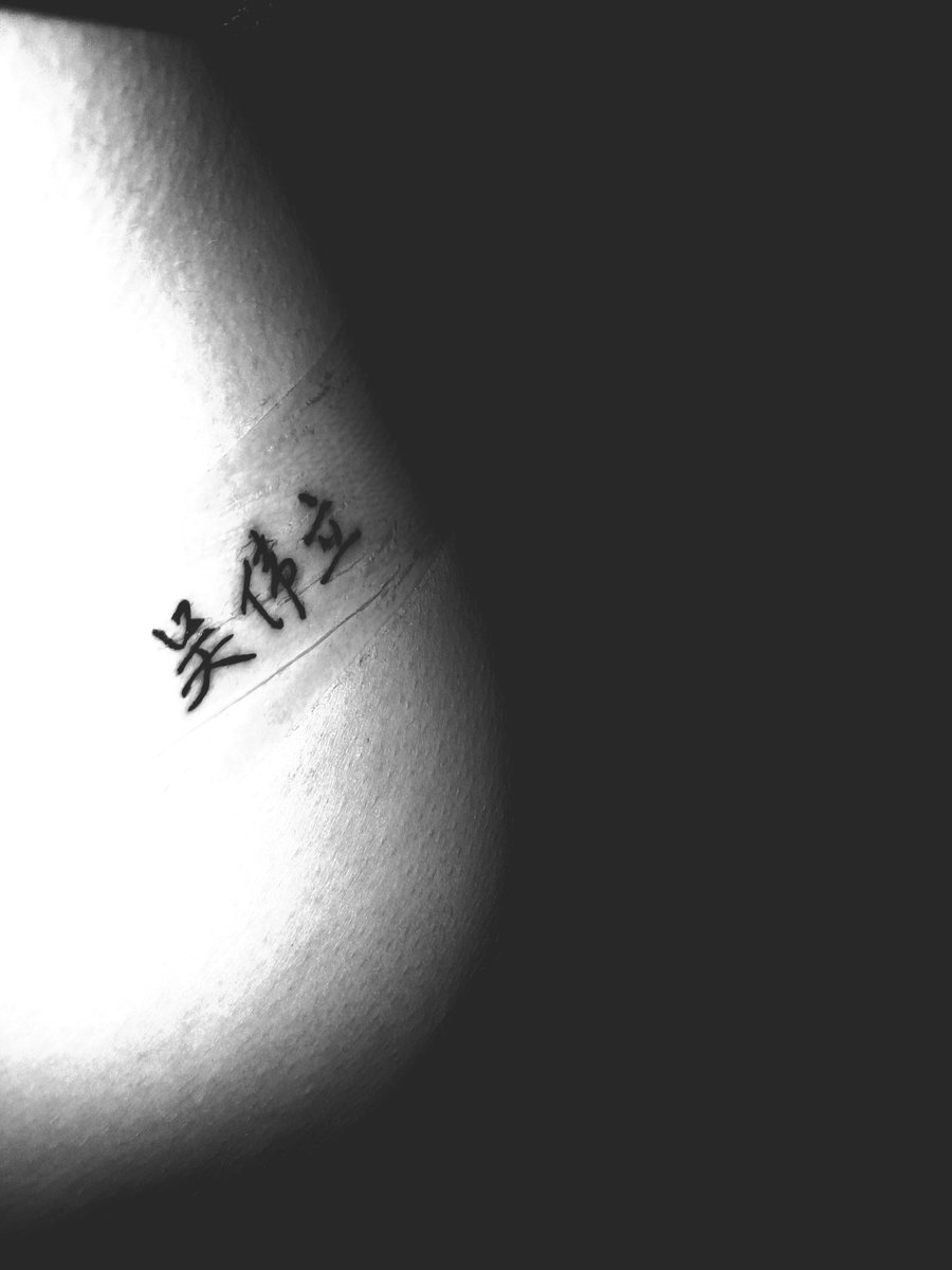 有点想你  
今天、 有点想你。其实、 不止有一点。其实、 不止是 今天。.