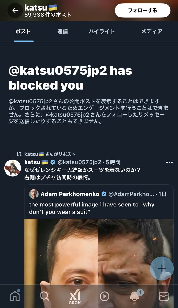 MINTOMNET's tweet image. 論破されると
ウクライナ支持派は
ブロックして
逃げる
@katsu0575jp2 
コノ写真の
意味も分からずに
リポスト
当方は
ブロックなんて
しません
🤣🤣🤣
@MINTOMNET