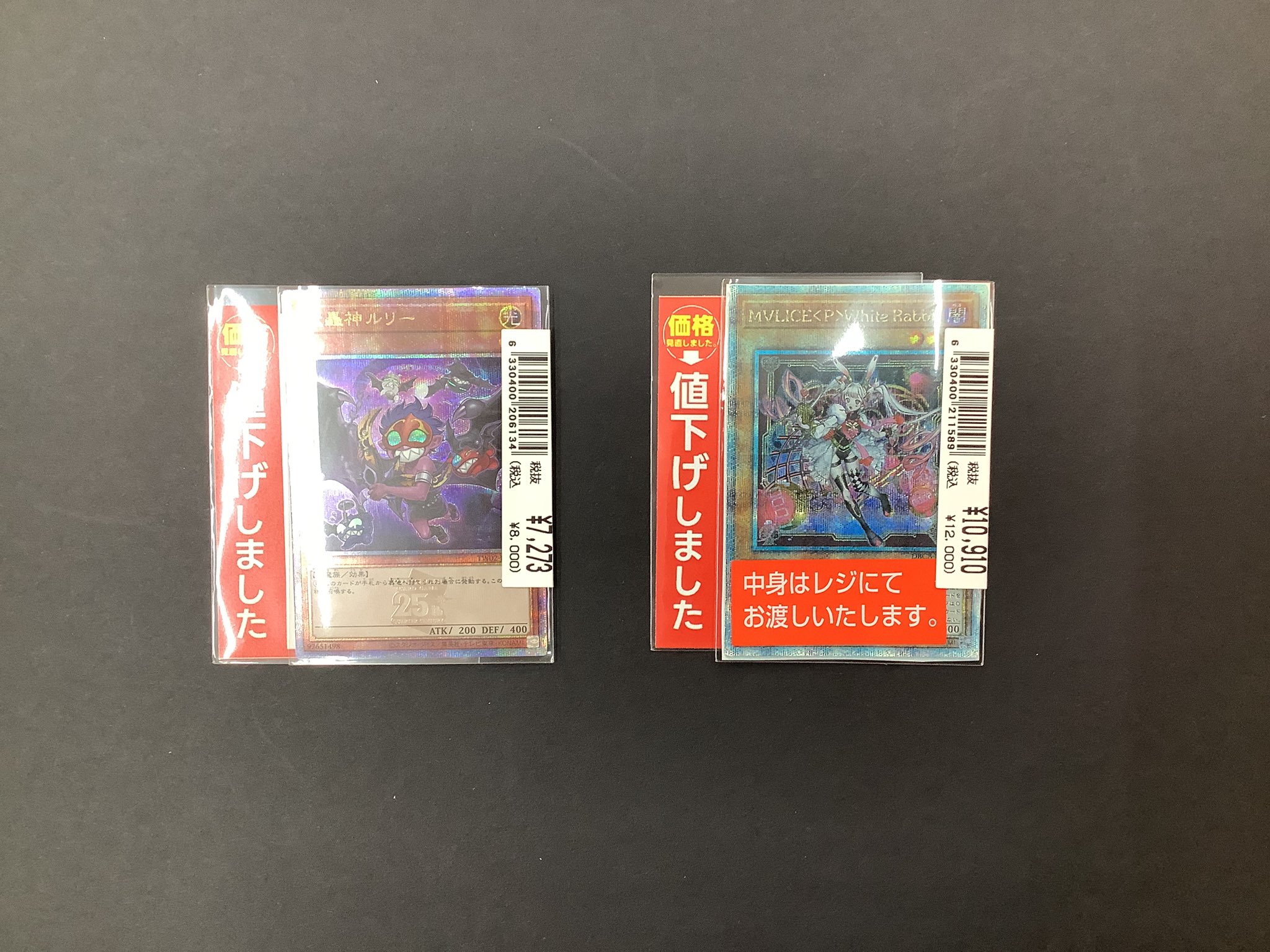 品揃え豊富で - 魔轟神ルリー Search X / 遊戯王OCG デュエルモンスターズ