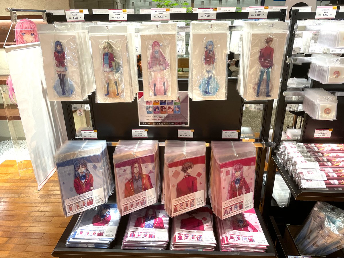 ◤￣￣￣￣￣￣￣ フェスタ情報 ______◢ 「よう実フェスタ2025