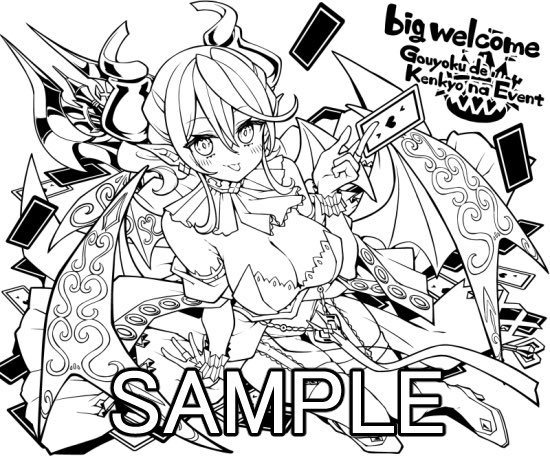 3月19日(水)20時頃から、強欲で謙虚なイベントの記念品BOOTH通販を行います！
新作グッズ等を販売しますので、参加出来なかった方や、完売で購入できなかった方はぜひご利用ください！ #OCGオンリー #強謙イベント
goukenevent.booth.pm