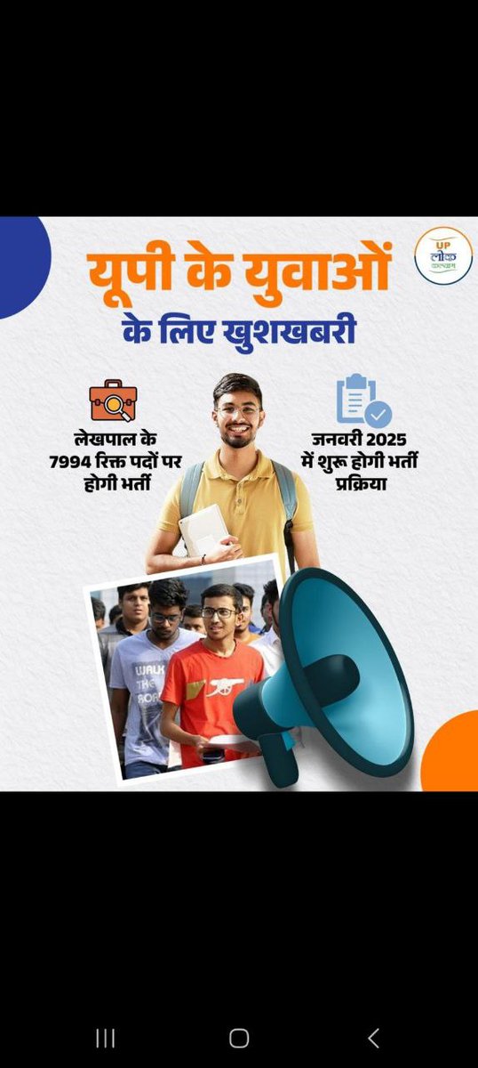 Madhup tweet media