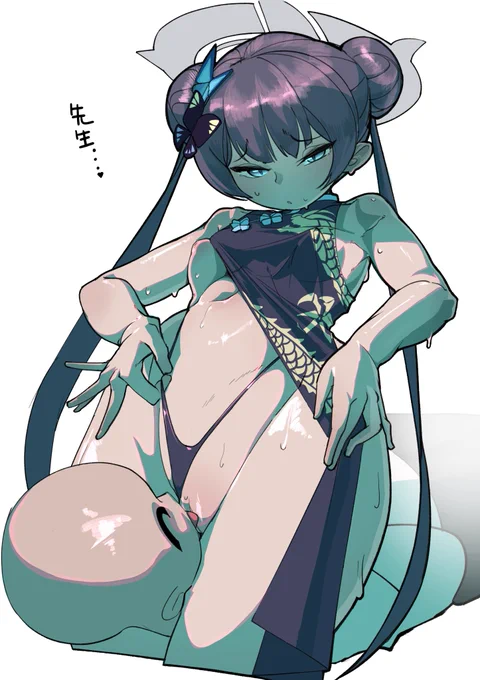 キサキ～ 