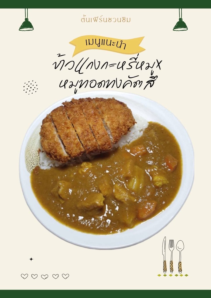 จจ • 52 ʜᴢ tweet media