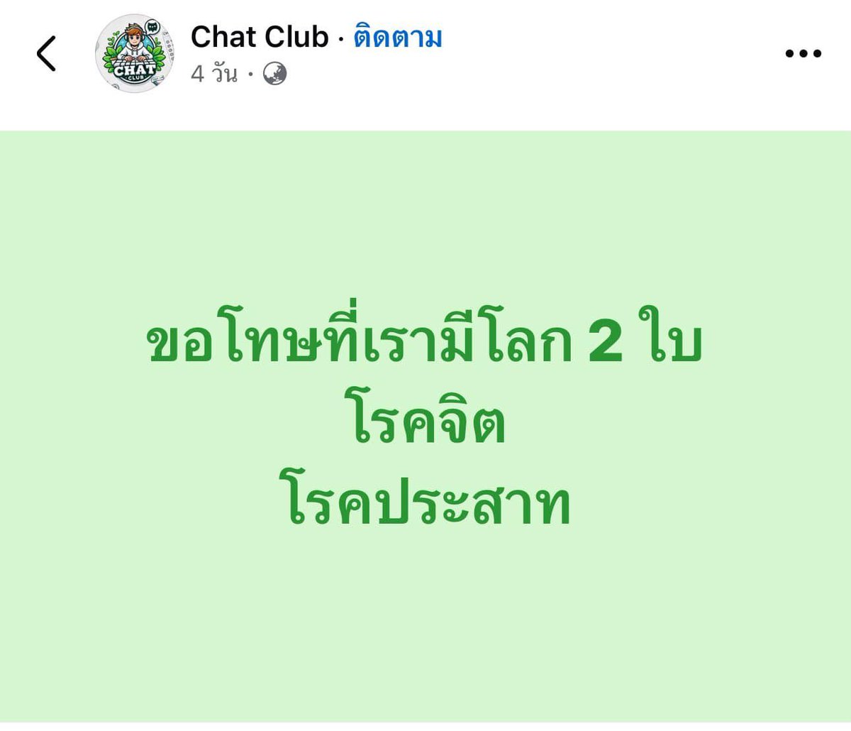 pcm (slow) tweet media
