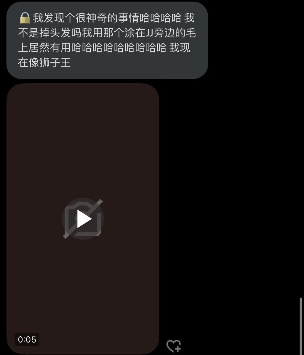 谁懂啊又好奇又不敢点开 https://t.co/7WXx4xDwlo