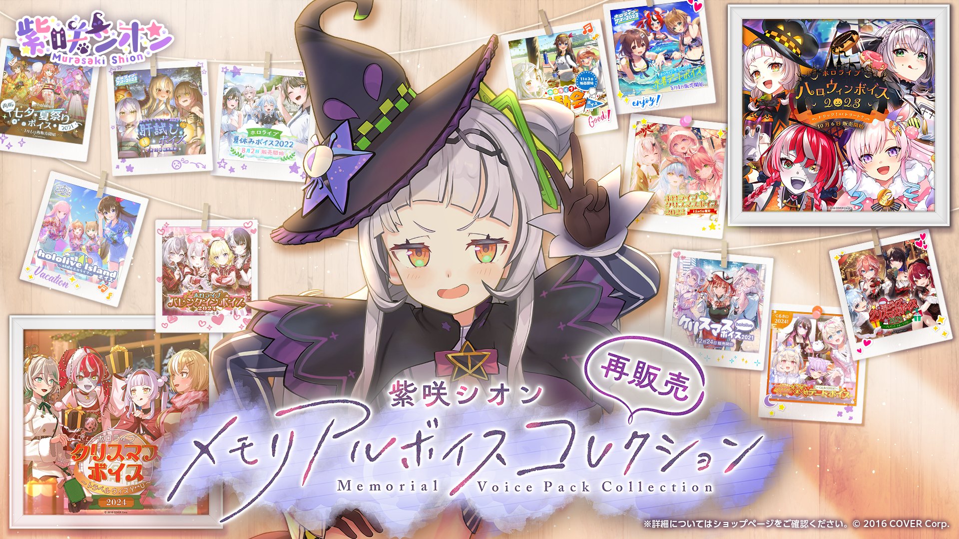 ホロライブ引退品　約2170枚 Amazon.co.jp: hololive OFFICIAL CARD GAME エリートスパーク