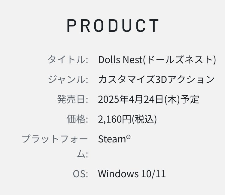 k_ogami's tweet image. ドールズネスト
4/24(木)発売予定
2,160円(税込)

来月発売予定です！
何卒よろしくお願いいたします

#DollsNest #Nitroplus