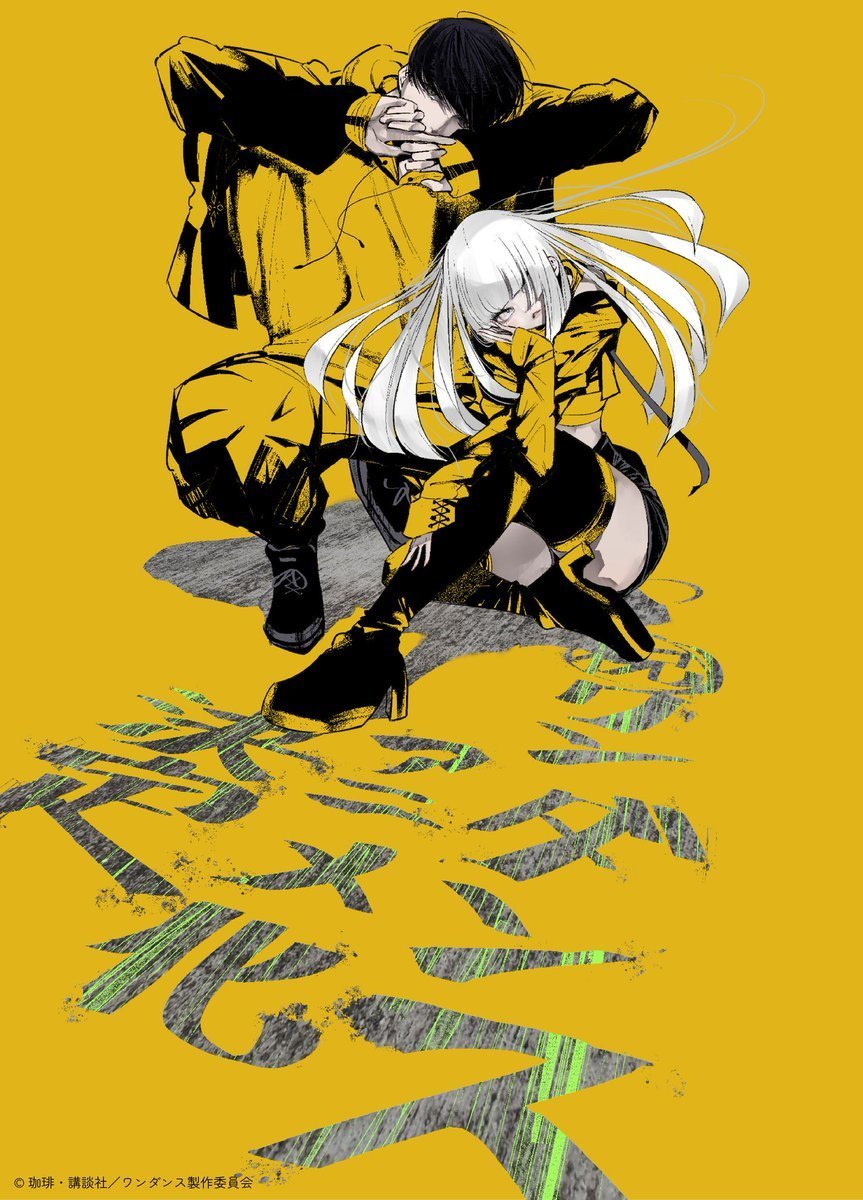 MangaReporter (Manga & Anime News) tweet media