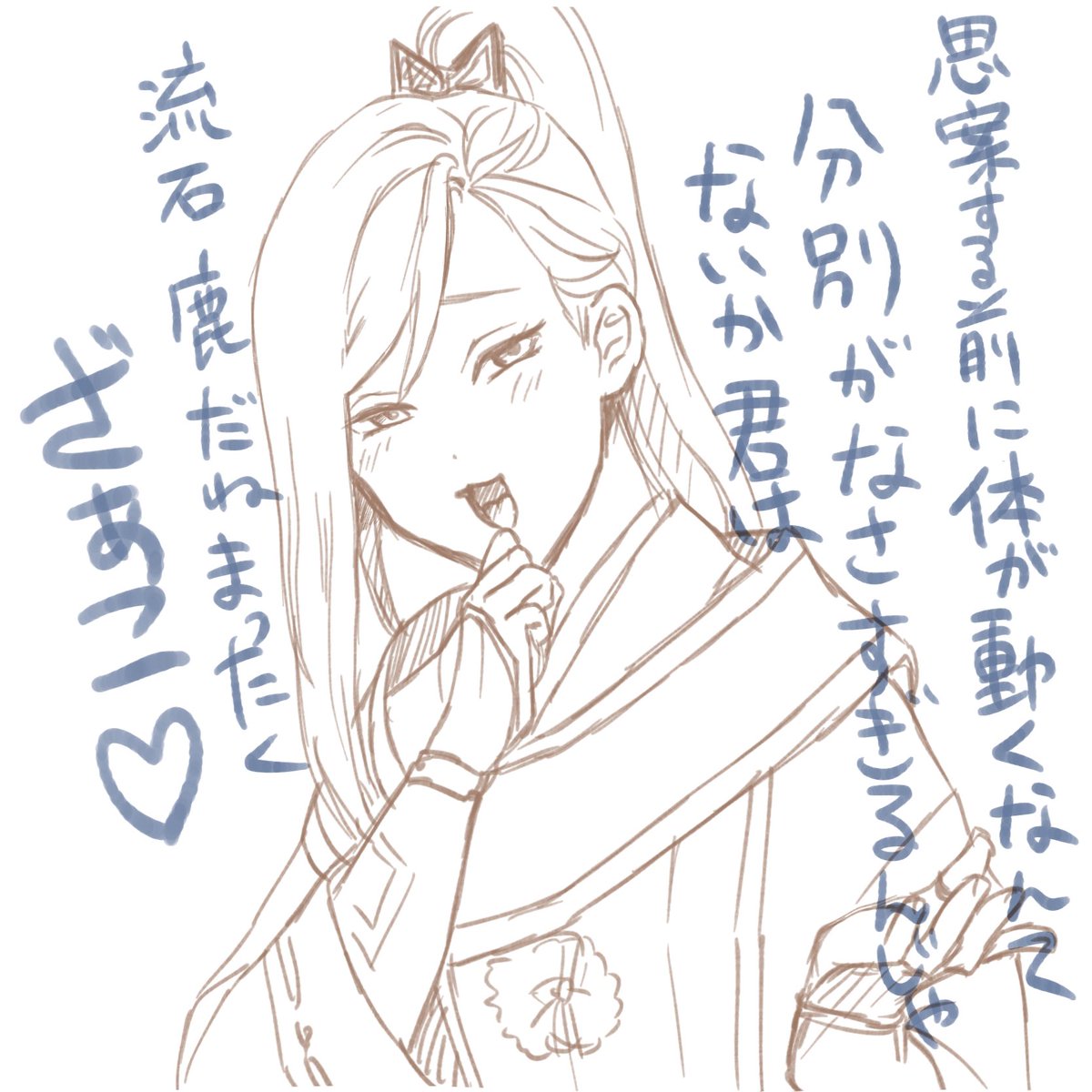 kurage_mogemoge's tweet photo. まるで仁愛のない発言であわや分からせされちゃう坊ちゃん
メスでもなければガキでもない https://t.co/FHCbvUVaUE