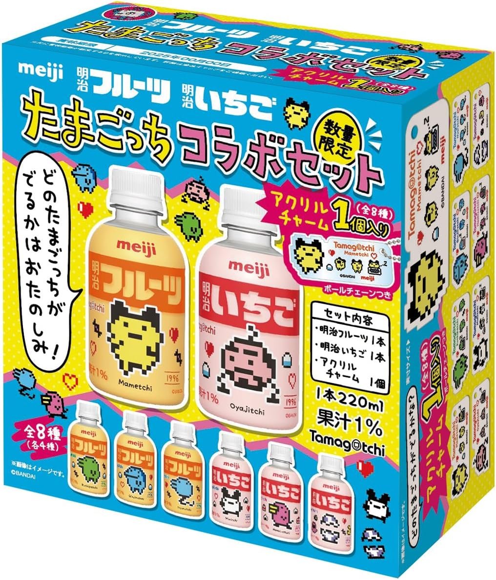 たまごっちグッズ情報 on X: 