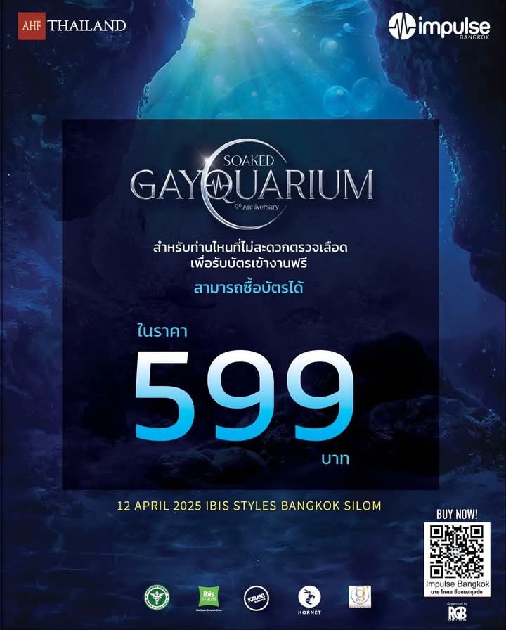 ImpulseBangkok's tweet photo. 🎉 สำหรับท่านไหนที่ไม่สะดวกตรวจเลือดเพื่อรับบัตรเข้างานฟรี 🎉
สามารถซื้อบัตรเข้างาน SOAKED 2025 ธีม Gayquarium ในราคาสุดพิเศษ 599 บาทเท่านั้น แล้วมาดำดิ่งในปาร์ตี้ริมสระน้ำด้วยกันนะ 🏊‍♂️

🗓 วันเสาร์ที่ 12 เมษายน 2568 
📍Ibis Styles Bangkok Silom
⏰ 15:00-22:00 น. https://t.co/3WAlIEENV9