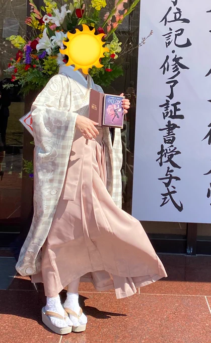 ニハ‼️🥳 
