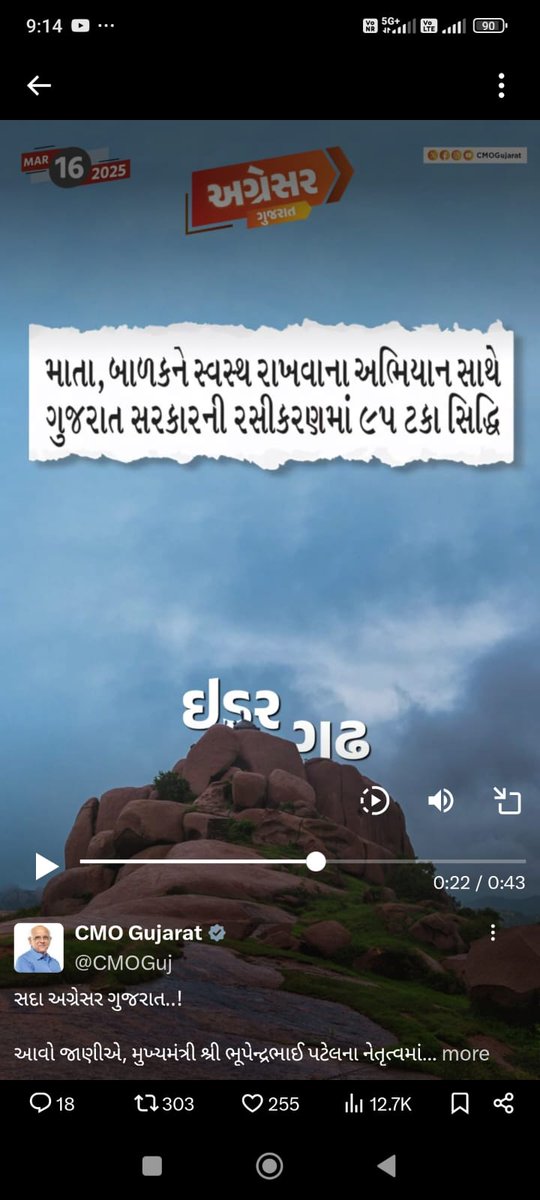 #ટેકનિકલ_પગાર_ધોરણ
“ગમે તે માહોલ હોય, અમારો જુસ્સો ઓછો થયો નથી! પછી ભલે ને..
રસીકરણ હોય 
મેલેરીયા-ડેન્ગ્યુ હોય 
TBના દર્દીઓને સારવાર હોય કે, 
કોવિડમાં પોતાનો જીવ જોખમમાં હોય.
હવે તો #2800 GP જ લેવાનો.
<a href="/CMOGuj/">CMO Gujarat</a>
<a href="/irushikeshpatel/">Rushikesh Patel</a>
<a href="/VtvGujarati/">VTV Gujarati News and Beyond</a>
<a href="/sandeshnews/">Sandesh</a>
<a href="/KanuDesai180/">Kanu Desai</a>
<a href="/Bhupendrapbjp/">Bhupendra Patel</a>