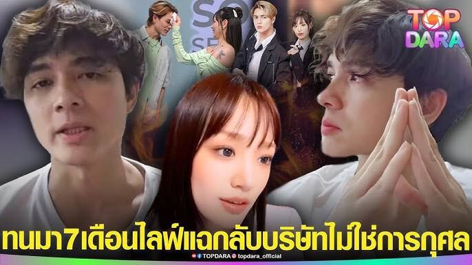 หญ้าหวาน 25% tweet media