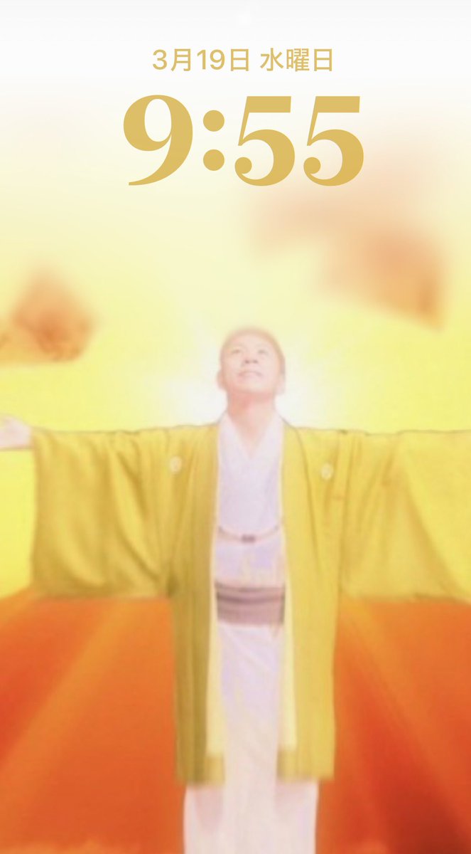 nanoraaa123's tweet photo. 前回あまり効果が見られなかったけど
久しぶりにナナフシギのノヴさんを
待ち受けにした翌日に
購入してたナンバーズ4で
2万当たってました😂✨
その代わり？代償としてその日
目覚めた時から目が痛くて
ものもらいになってました🫠

 #ナナフシギ さん
 #大赤見ノヴ さん
 #ノヴ神様
 #待ち受け https://t.co/62709orgNs